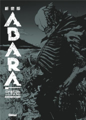 Abara deluxe