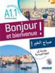 Bonjour et bienvenue a1.1 - pour arabophones - livre-cahier + cd