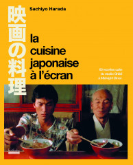 La cuisine japonaise à l'écran