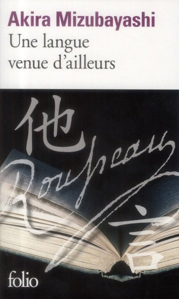 UNE LANGUE VENUE D'AILLEURS - MIZUBAYASHI/PENNAC - Gallimard