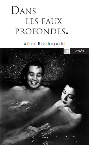 DANS LES EAUX PROFONDES  -  LE BAIN JAPONAIS - MIZUBAYASHI AKIRA - ARLEA